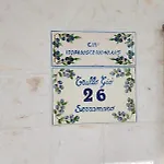 Trullo Gio * チステルニーノ